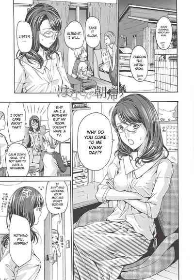 Teasing Series — Returning Home in the Morning With Hana-san (Want to Do Something Fun With Me?) [Asagi Ryu]