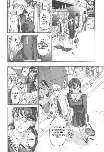 Teasing Series — Returning Home in the Morning With Hana-san (Want to Do Something Fun With Me?) [Asagi Ryu]