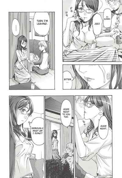 Teasing Series — Returning Home in the Morning With Hana-san (Want to Do Something Fun With Me?) [Asagi Ryu]