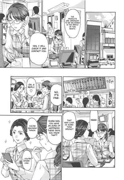 Teasing Series — Returning Home in the Morning With Hana-san (Want to Do Something Fun With Me?) [Asagi Ryu]