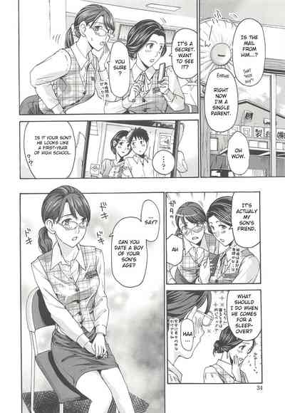 Teasing Series — Returning Home in the Morning With Hana-san (Want to Do Something Fun With Me?) [Asagi Ryu]