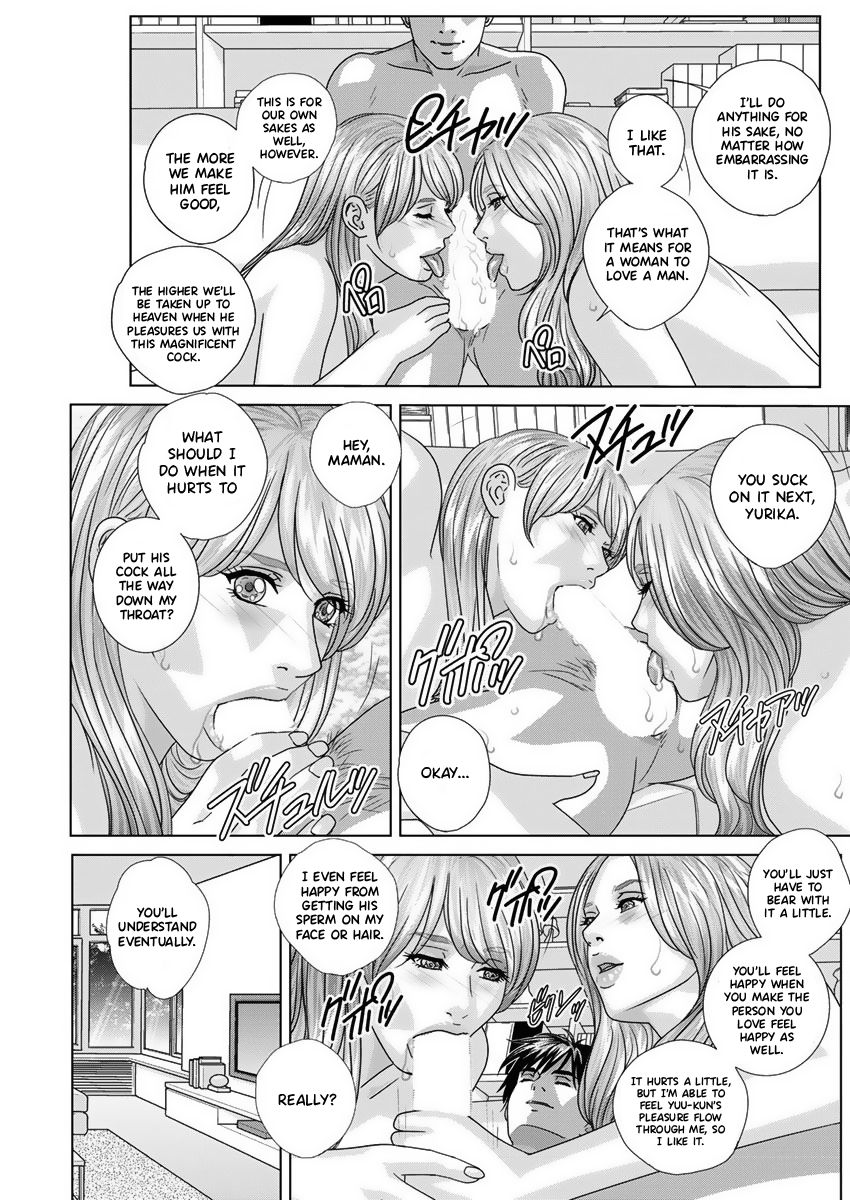 Teasing Series — W Titillation: Lesbian Seduction & Intimate Play [Nishimaki Tohru] [Hennojin]
