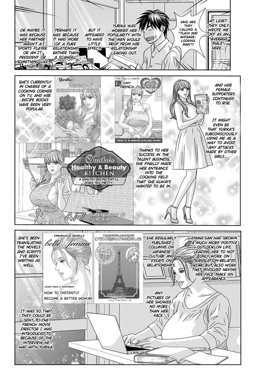 Teasing Series — W Titillation: Lesbian Seduction & Intimate Play [Nishimaki Tohru] [Hennojin]
