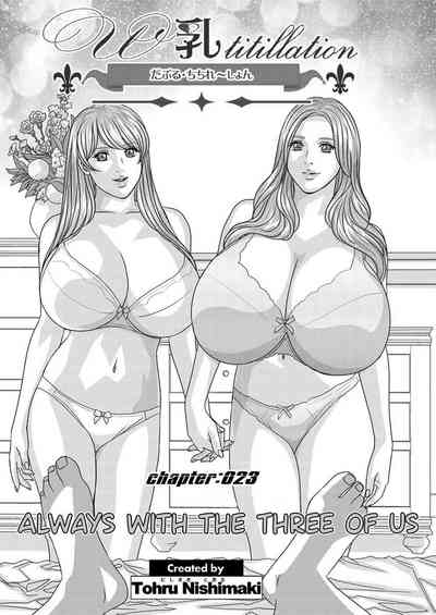 Teasing Series — W Titillation: Lesbian Seduction & Intimate Play [Nishimaki Tohru] [Hennojin]