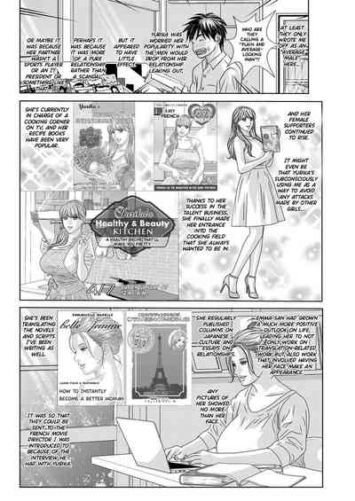 Teasing Series — W Titillation: Lesbian Seduction & Intimate Play [Nishimaki Tohru] [Hennojin]
