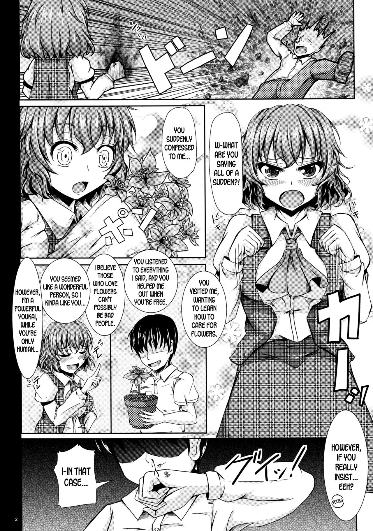 Teasing Series — Yuukarin Gets Her Pussy Licked And Fucked Hard [Rocket Chousashitsu (Koza)]