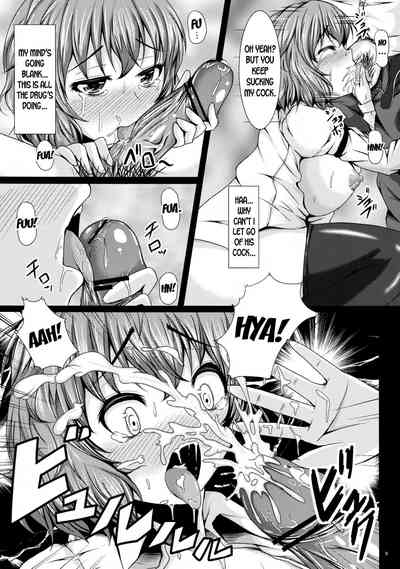 Teasing Series — Yuukarin Gets Her Pussy Licked And Fucked Hard [Rocket Chousashitsu (Koza)]