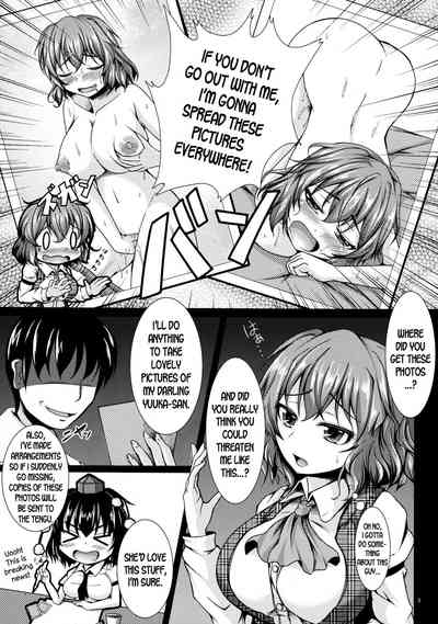 Teasing Series — Yuukarin Gets Her Pussy Licked And Fucked Hard [Rocket Chousashitsu (Koza)]