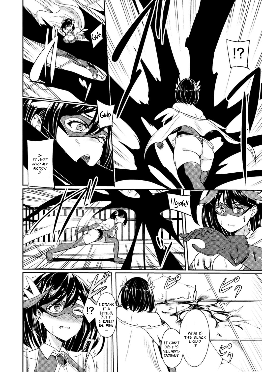 Teen Heroine Series — Mind-Breaking Superheroine Falls to Corrupting Aphrodisiacs in Her Own Battle [Rinsun] Power Girl