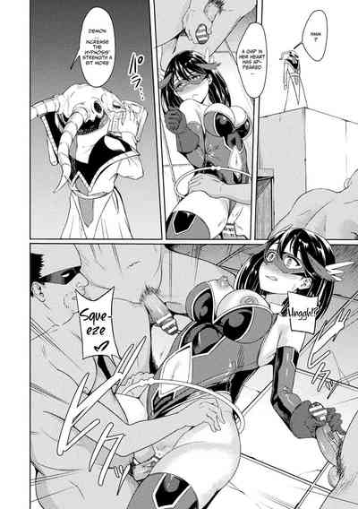 Teen Heroine Series — Mind-Breaking Superheroine Falls to Corrupting Aphrodisiacs in Her Own Battle [Rinsun] Power Girl