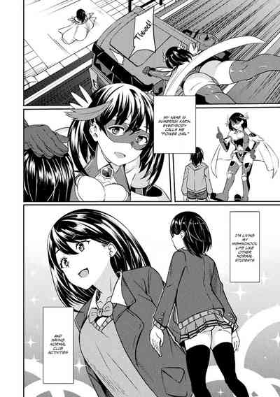 Teen Heroine Series — Mind-Breaking Superheroine Falls to Corrupting Aphrodisiacs in Her Own Battle [Rinsun] Power Girl