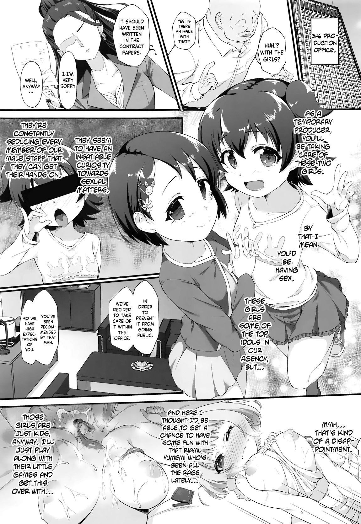 Teen Idol Series — Raw Threesome with Bratty Angel Idols Chie and Miria [C96 CHARAN PORAN Nekono Matatabi]
