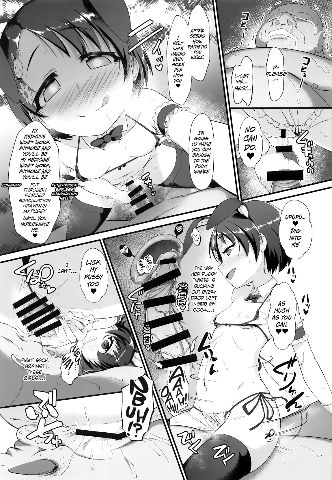 Teen Idol Series — Raw Threesome with Bratty Angel Idols Chie and Miria [C96 CHARAN PORAN Nekono Matatabi]