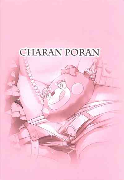 Teen Idol Series — Raw Threesome with Bratty Angel Idols Chie and Miria [C96 CHARAN PORAN Nekono Matatabi]