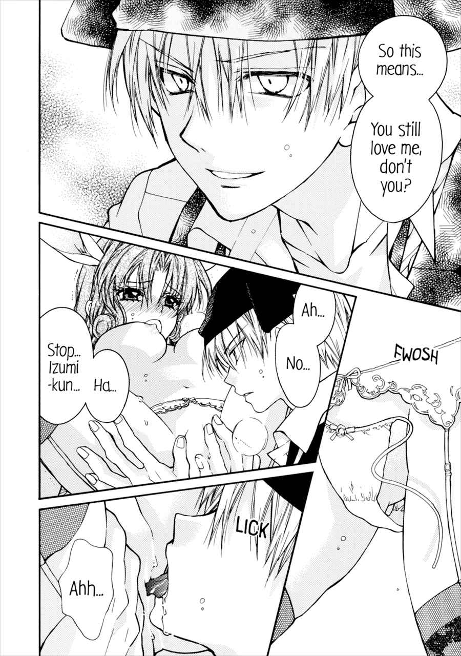 Teen Romance Series — Full Moon Passion: Innocent Love Turns Explicit