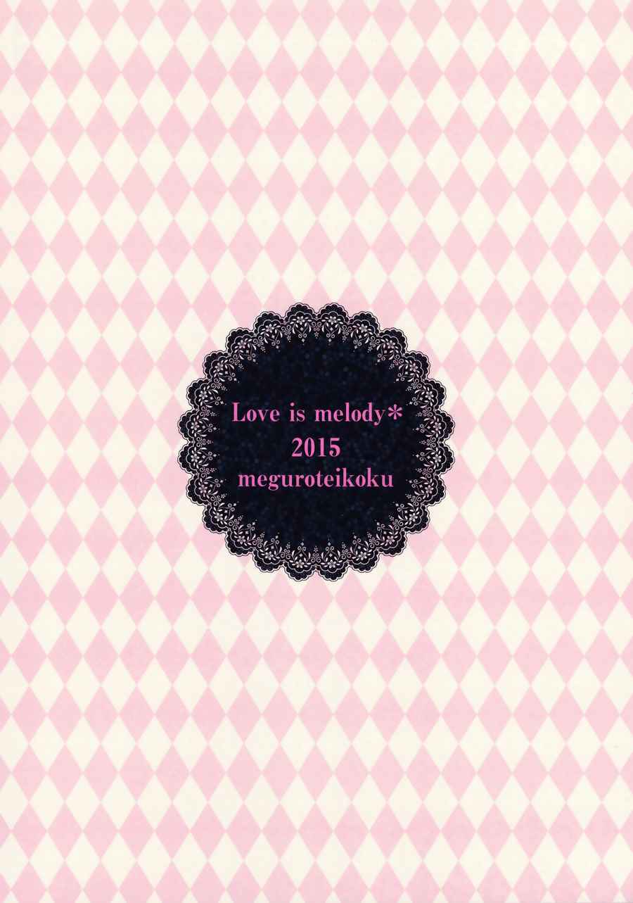 Teen Romance Series — Full Moon Passion: Innocent Love Turns Explicit