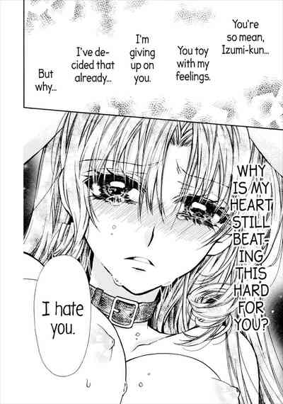 Teen Romance Series — Full Moon Passion: Innocent Love Turns Explicit