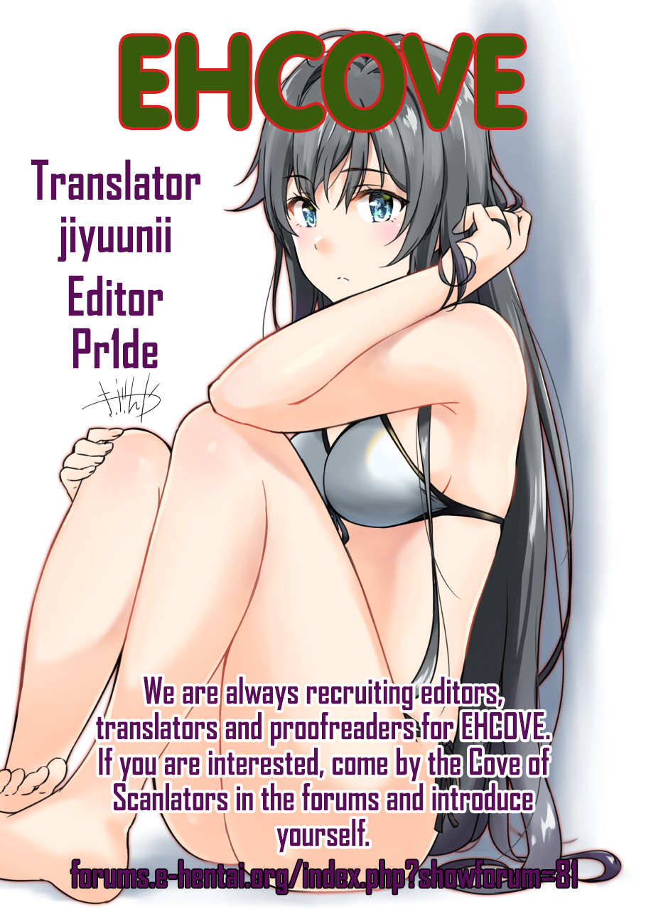 Teen Seduction Series —  Schoolgirl Yukino Gets Creampied In Classroom [C93 Shirojia Shirono Jia Yukinohi]