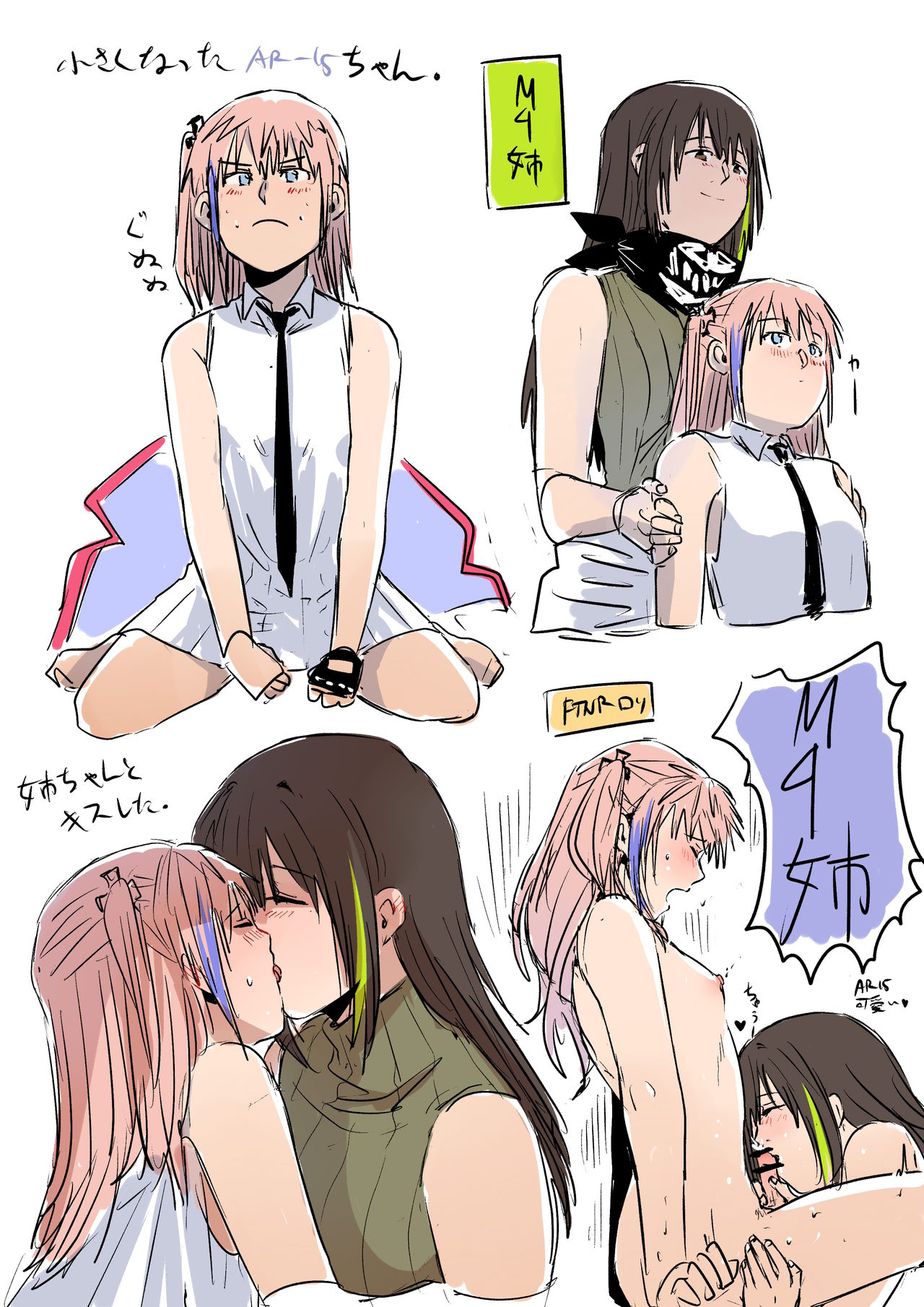 Teen Series — 15M4 [15M4]