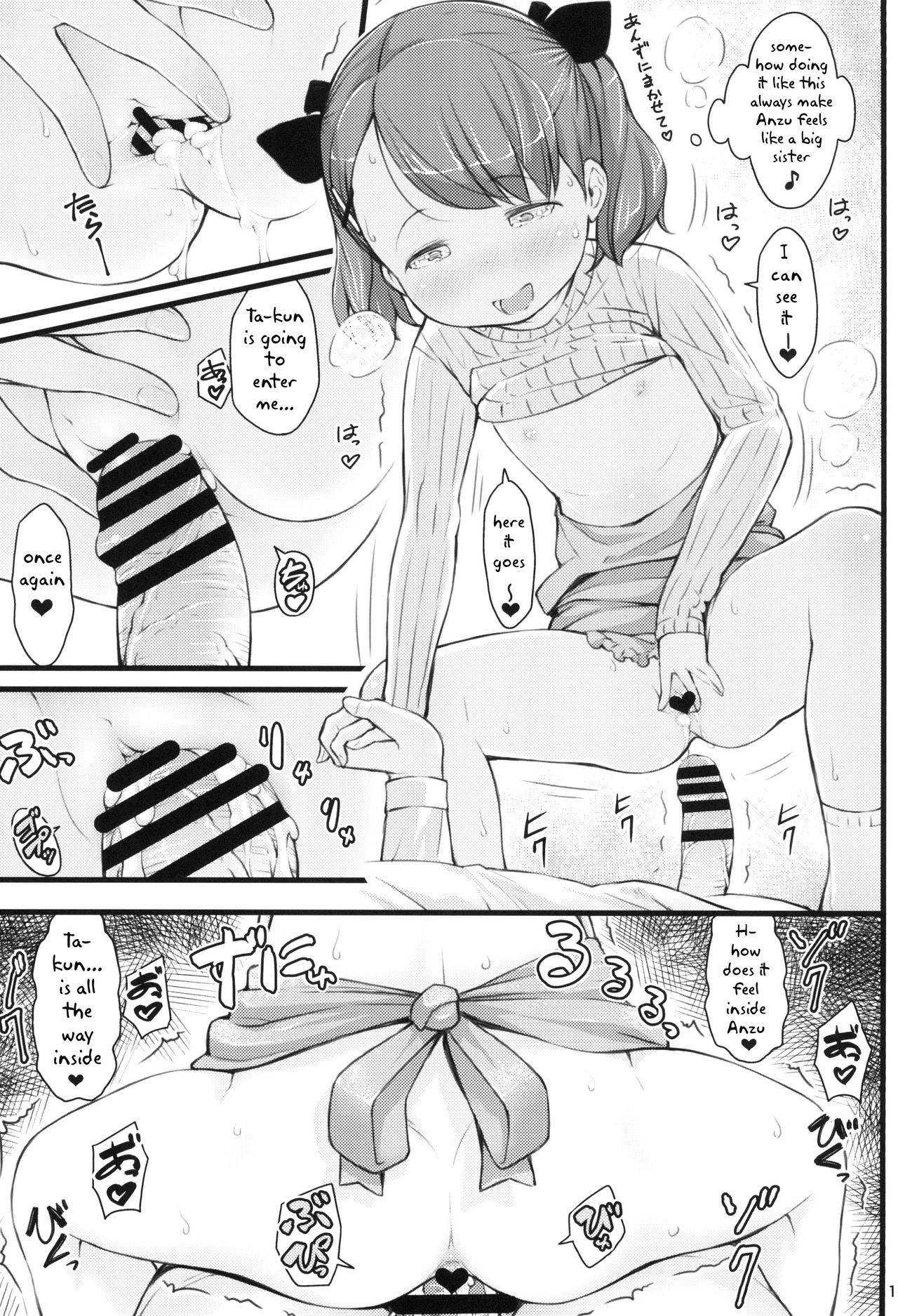 Teen Series — A World Where You Can Marry a Junior High School Girl [Akatama (Sakurafubuki Nel)]