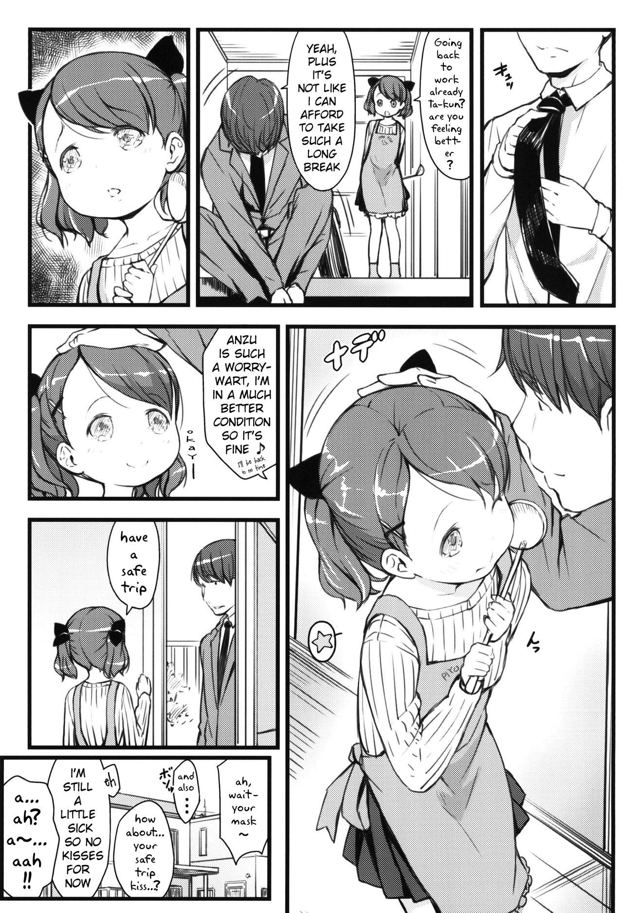 Teen Series — A World Where You Can Marry a Junior High School Girl [Akatama (Sakurafubuki Nel)]