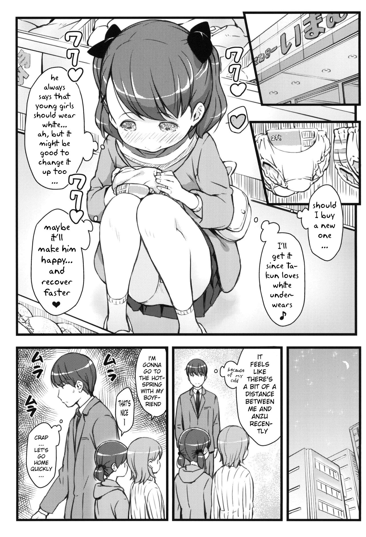 Teen Series — A World Where You Can Marry a Junior High School Girl [Akatama (Sakurafubuki Nel)]
