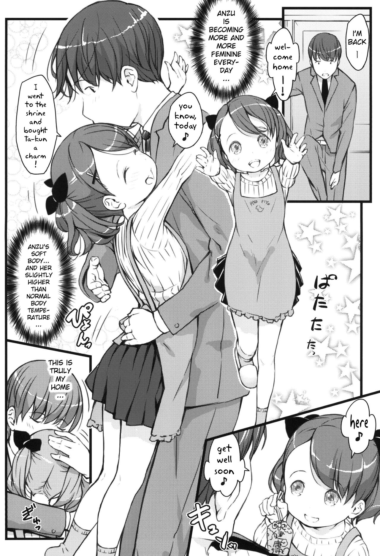 Teen Series — A World Where You Can Marry a Junior High School Girl [Akatama (Sakurafubuki Nel)]