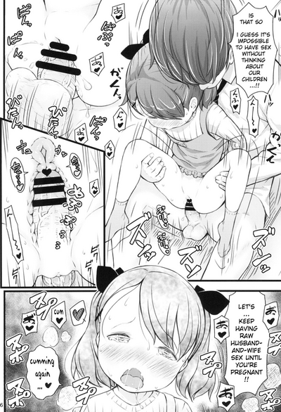 Teen Series — A World Where You Can Marry a Junior High School Girl [Akatama (Sakurafubuki Nel)]