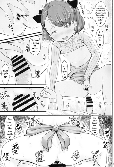 Teen Series — A World Where You Can Marry a Junior High School Girl [Akatama (Sakurafubuki Nel)]