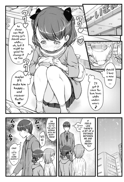 Teen Series — A World Where You Can Marry a Junior High School Girl [Akatama (Sakurafubuki Nel)]