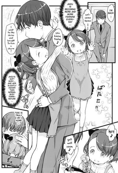 Teen Series — A World Where You Can Marry a Junior High School Girl [Akatama (Sakurafubuki Nel)]
