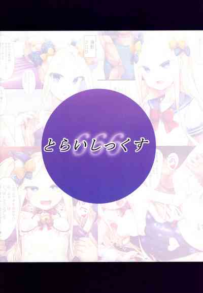 Teen Series — Abby-chan’s Dangerous Photo Session FGO English Hentai [C96 Toraisix]