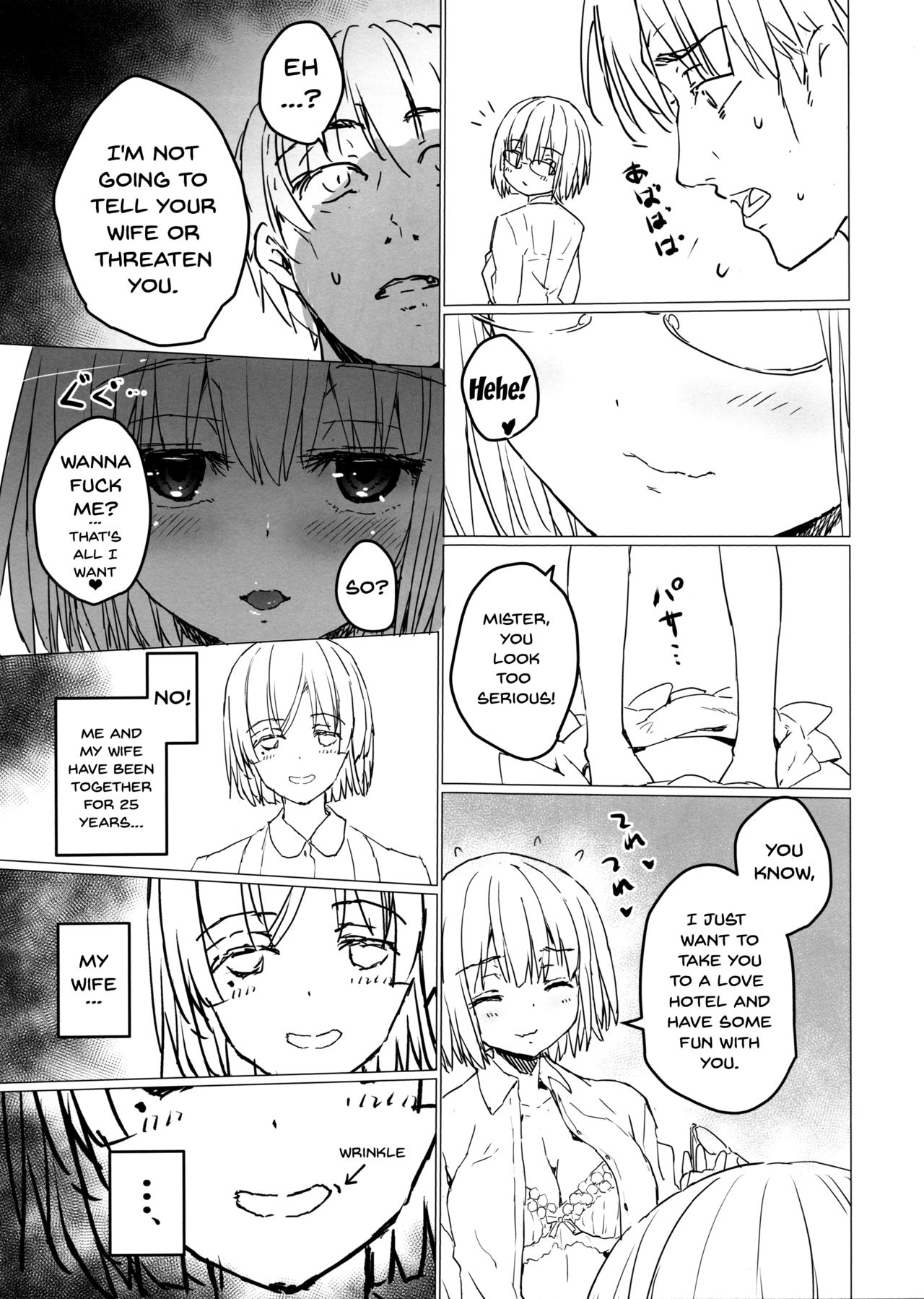 Teen Series — Akane chan  gets fucked hard by older man  [C95 Tololinco Tololi SSSS.GRIDMAN English Doujins.com]