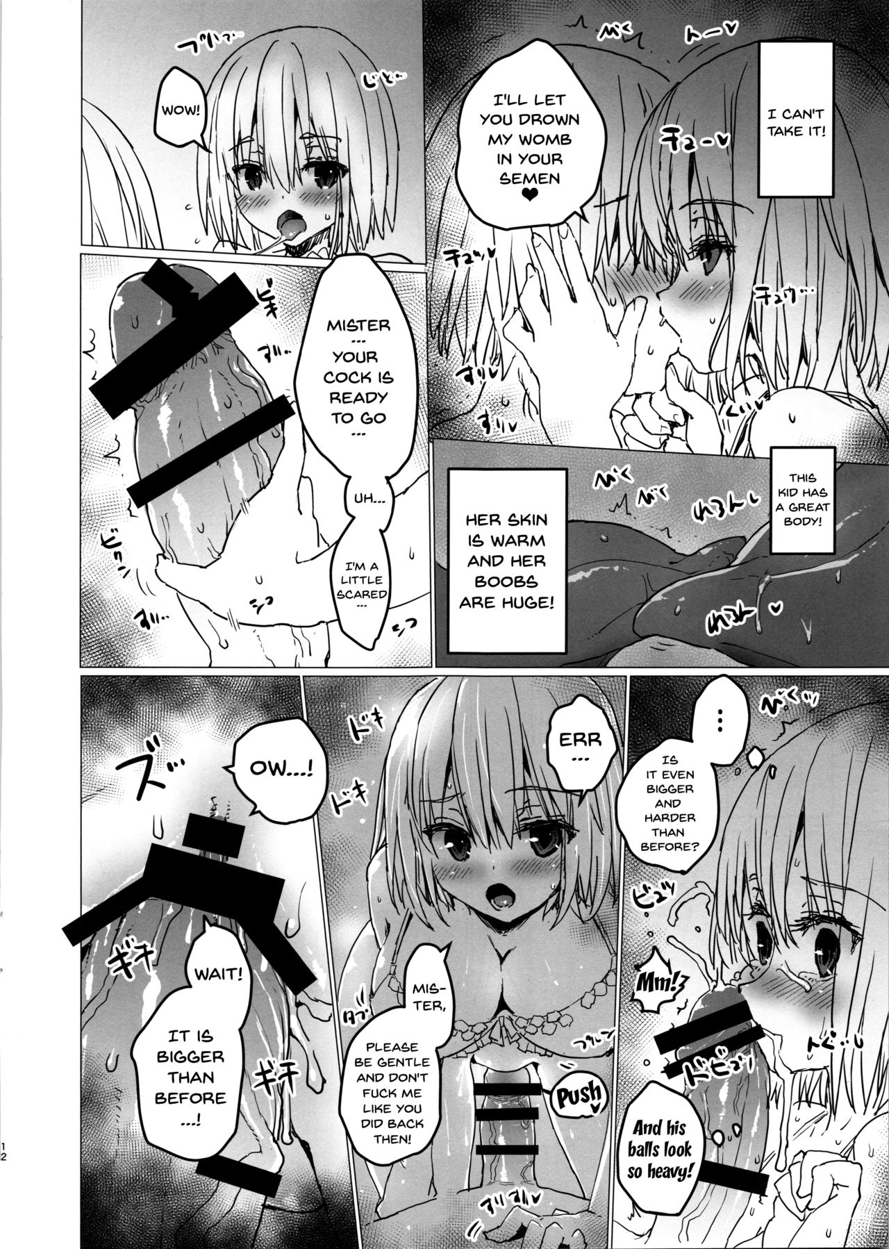 Teen Series — Akane chan  gets fucked hard by older man  [C95 Tololinco Tololi SSSS.GRIDMAN English Doujins.com]