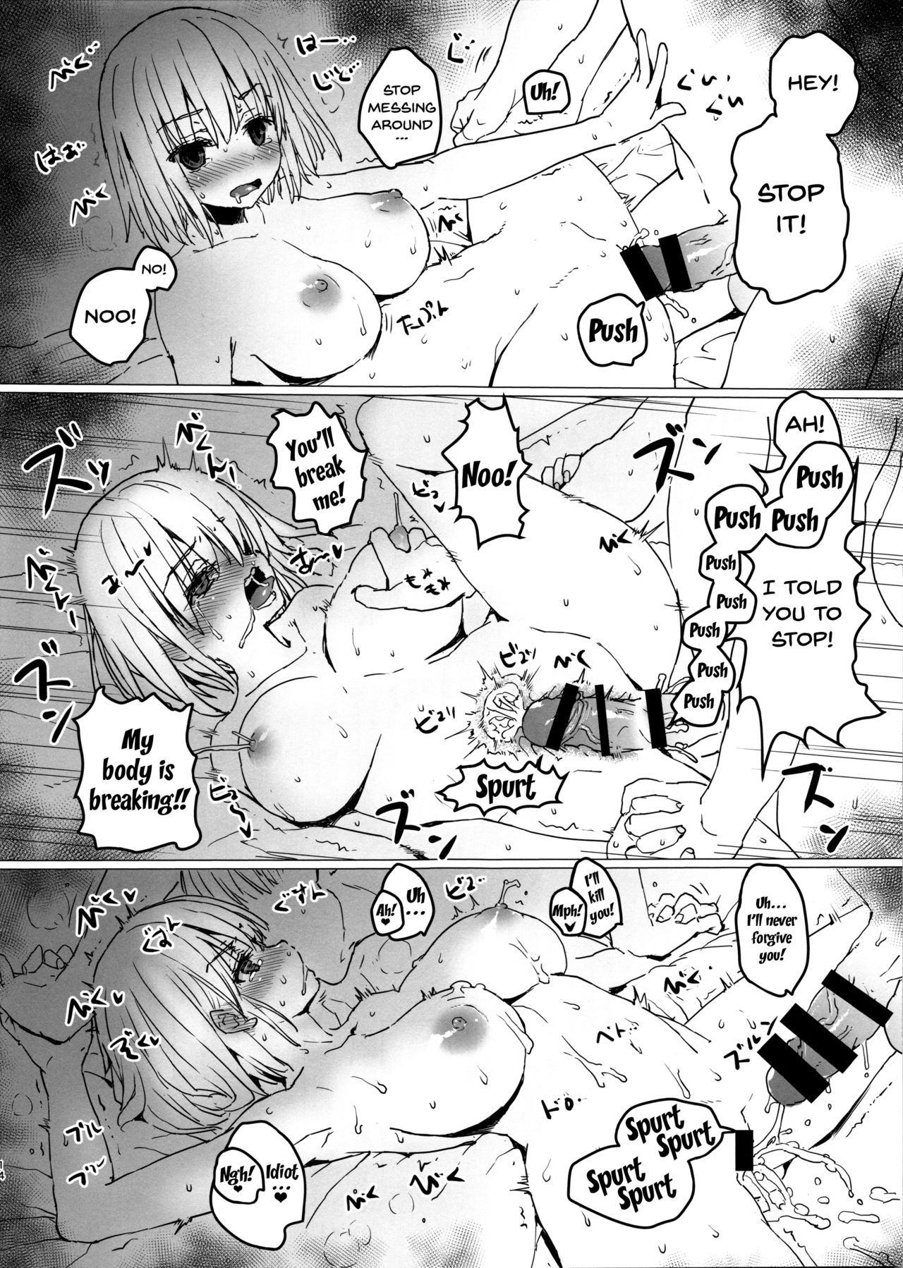 Teen Series — Akane chan  gets fucked hard by older man  [C95 Tololinco Tololi SSSS.GRIDMAN English Doujins.com]