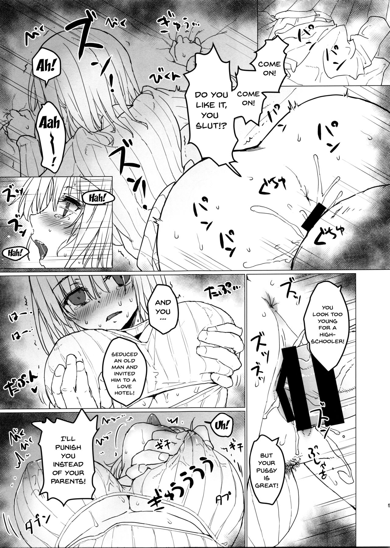 Teen Series — Akane chan  gets fucked hard by older man  [C95 Tololinco Tololi SSSS.GRIDMAN English Doujins.com]