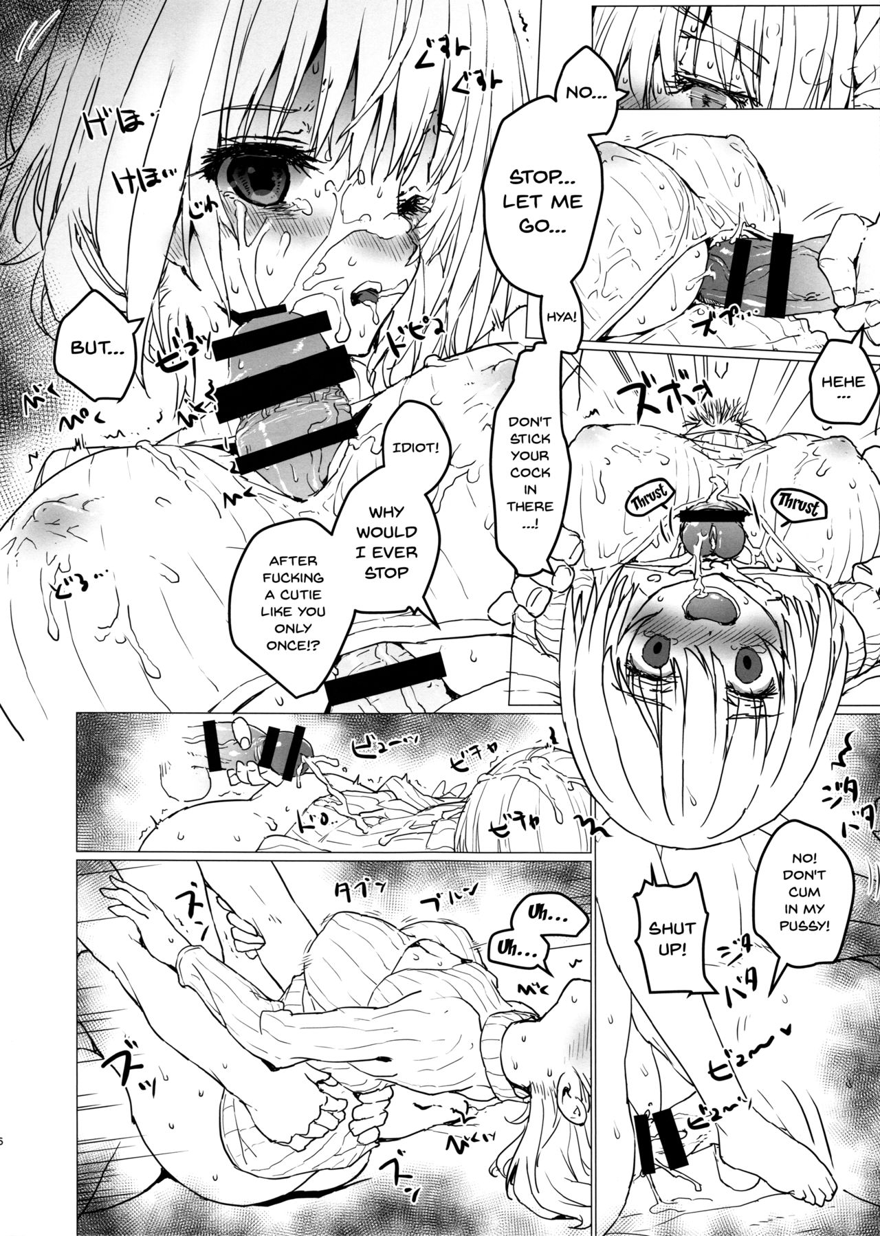 Teen Series — Akane chan  gets fucked hard by older man  [C95 Tololinco Tololi SSSS.GRIDMAN English Doujins.com]