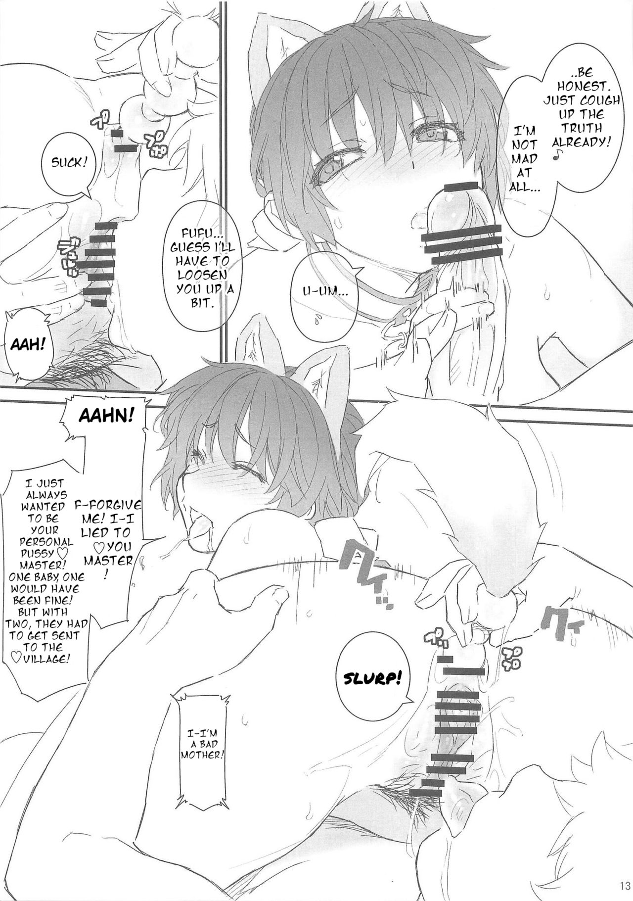 Teen Series — All Night Fuck Session 4: No Sleep Creampie [Kasumi-chan to]