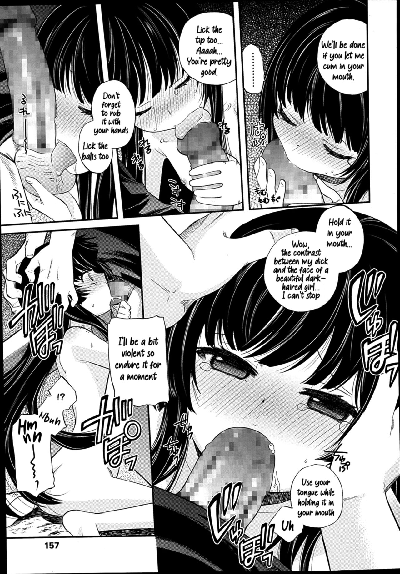 Teen Series — Amayadori Rain Shelter [Miyanogi Jiji]