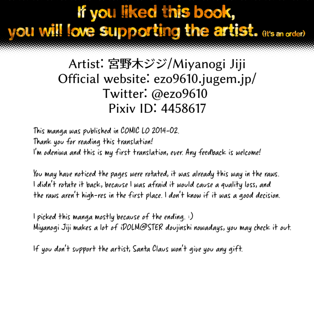 Teen Series — Amayadori Rain Shelter [Miyanogi Jiji]