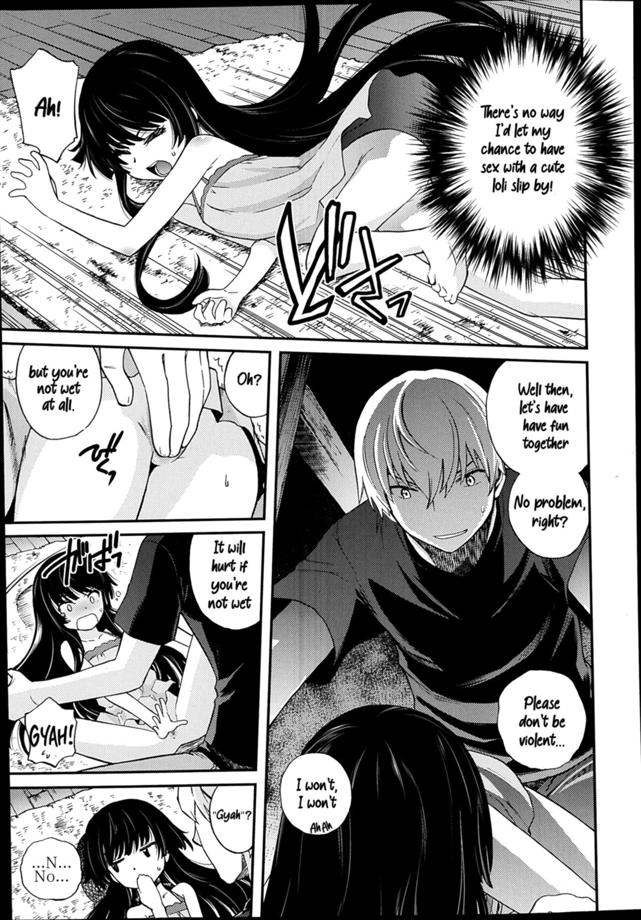 Teen Series — Amayadori Rain Shelter [Miyanogi Jiji]