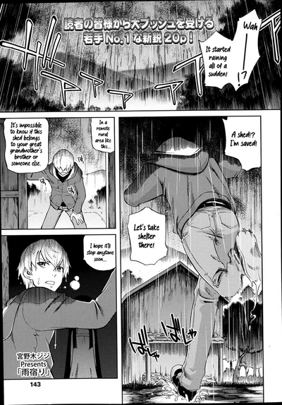 Teen Series — Amayadori Rain Shelter [Miyanogi Jiji]