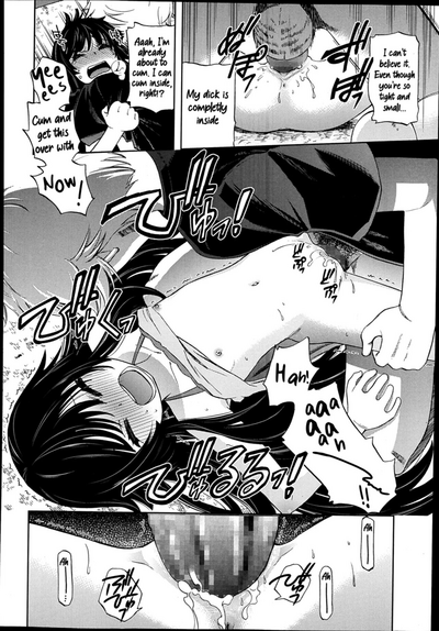 Teen Series — Amayadori Rain Shelter [Miyanogi Jiji]