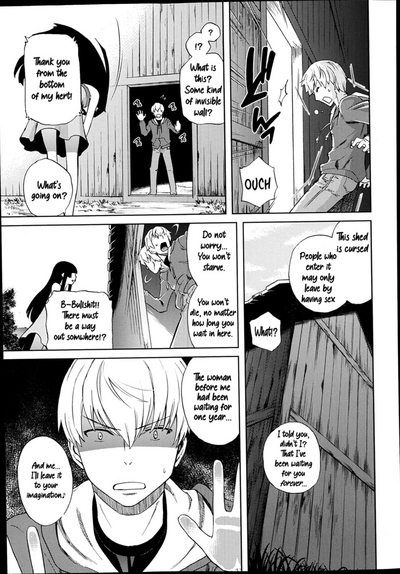 Teen Series — Amayadori Rain Shelter [Miyanogi Jiji]