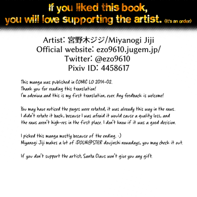 Teen Series — Amayadori Rain Shelter [Miyanogi Jiji]