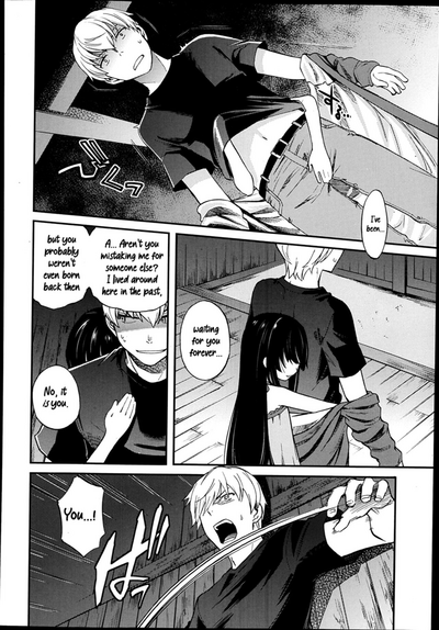 Teen Series — Amayadori Rain Shelter [Miyanogi Jiji]