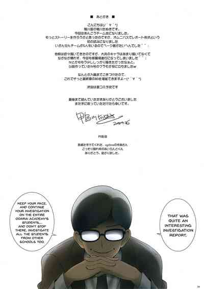 Teen Series — Ankou’s Explicit Report: Hardcore Schoolgirl Fucking, Anal, and Creampie Gangbang [COMIC1☆13 Kamogawaya Kamogawa Tanuki Girls und Panzer English Doujins.com]