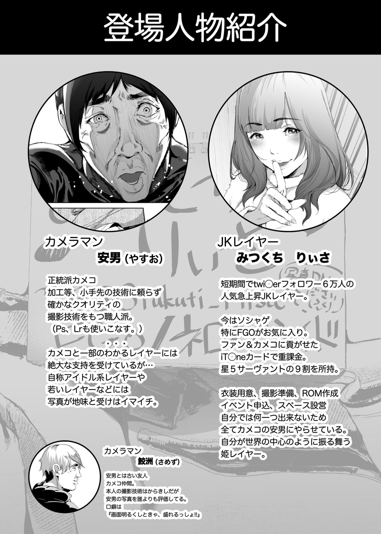 Teen Series — Arrogant Schoolgirl Cosplayer Gets Fucked Hard In A Leotard And Mask Studio Rape Lesson [viento campanilla (Suzuhane Suzu)]