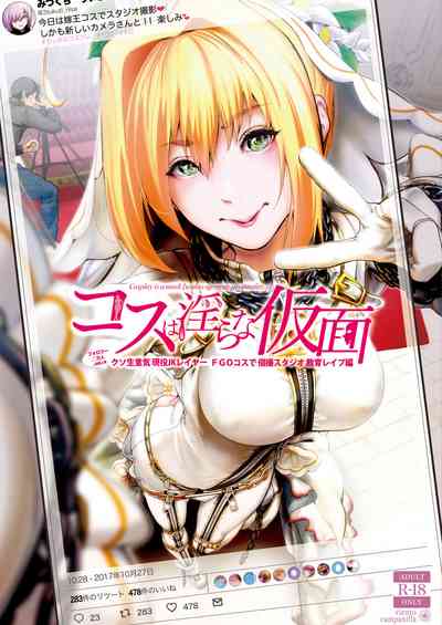 Teen Series — Arrogant Schoolgirl Cosplayer Gets Fucked Hard In A Leotard And Mask Studio Rape Lesson [viento campanilla (Suzuhane Suzu)]