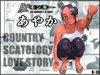 Teen Series —  Ayaka Gets Fucked Hardcore by the Monkey Crew  [Zensoku Punks]